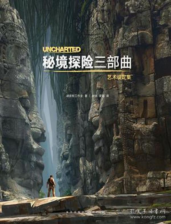 超三国无双7