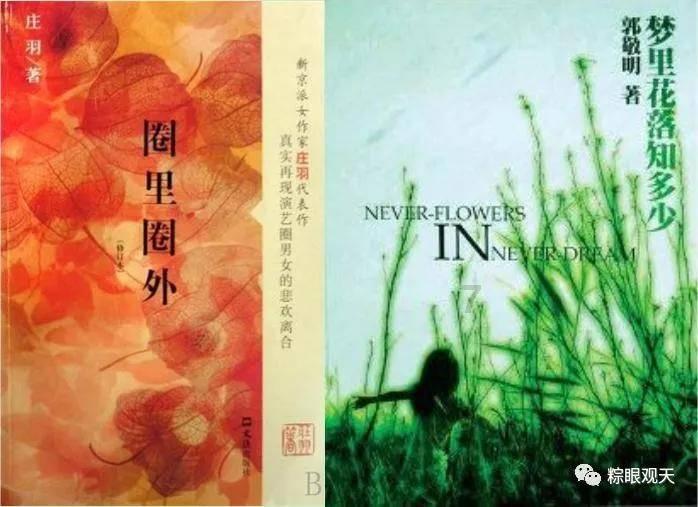 数学学院谭义红对离退休干部的爱心善举表示感谢