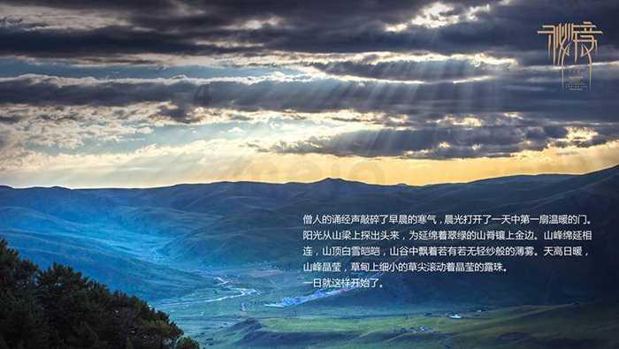 非人学园
