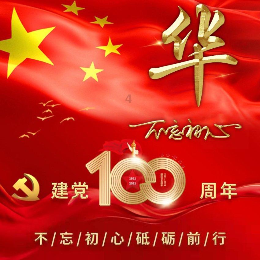 蝙蝠侠：阿甘骑士