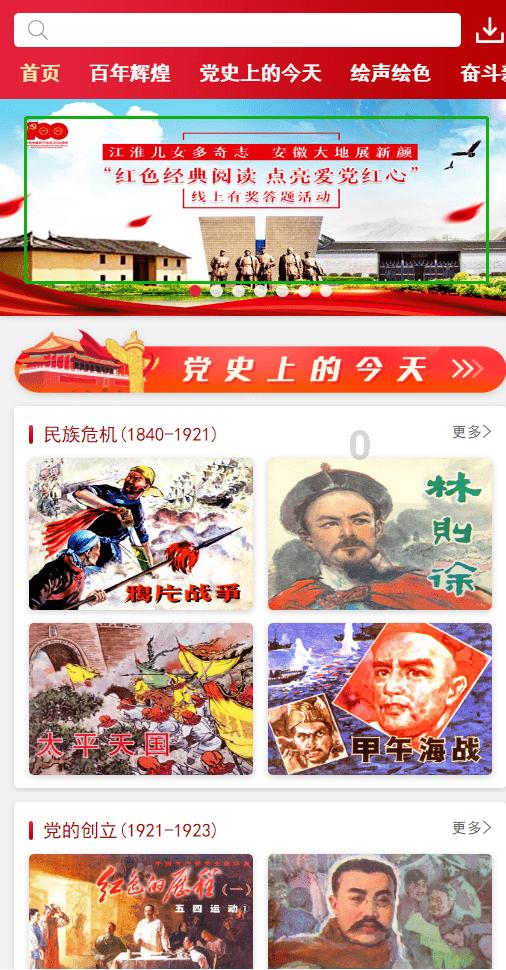 《中国诗的精神》以经典诗词“解码”中国人的心灵独白